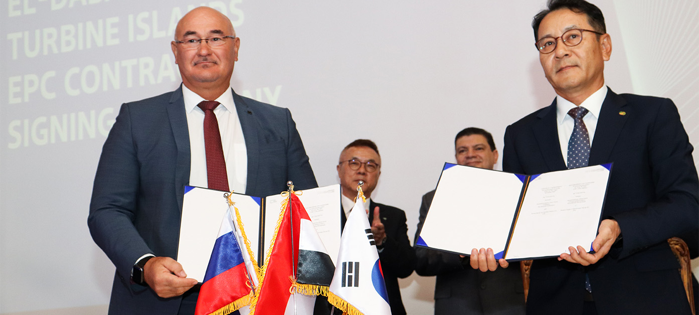 Rosatom ve Güney Kore’li şirket KHNP, Mısır’daki El-Dabaa NGS’de ortak çalışma anlaşması imzaladı